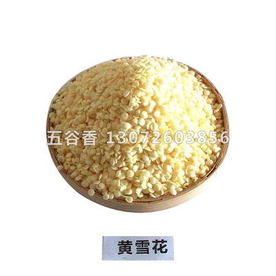 黄雪花